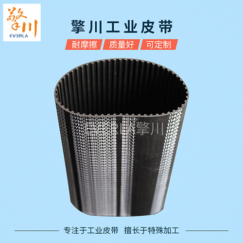 三星超寬<a data-cke-saved-href='http://zhuex8.cn/' href='http://zhuex8.cn/' target='_blank'><u><a href='http://zhuex8.cn/' target='_blank'><u>同步帶</u></a></u></a>