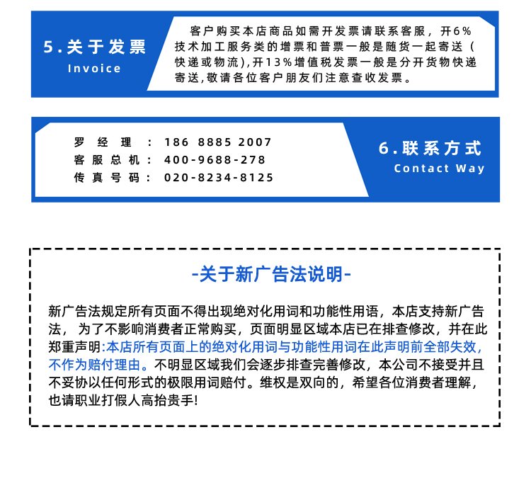 PU同步帶加藍布泡棉
